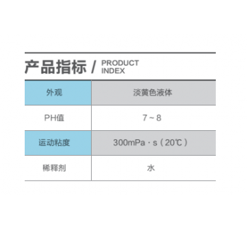 DBL-10 Polycarboxylic Acid Superplasticizer, Special Defoamer